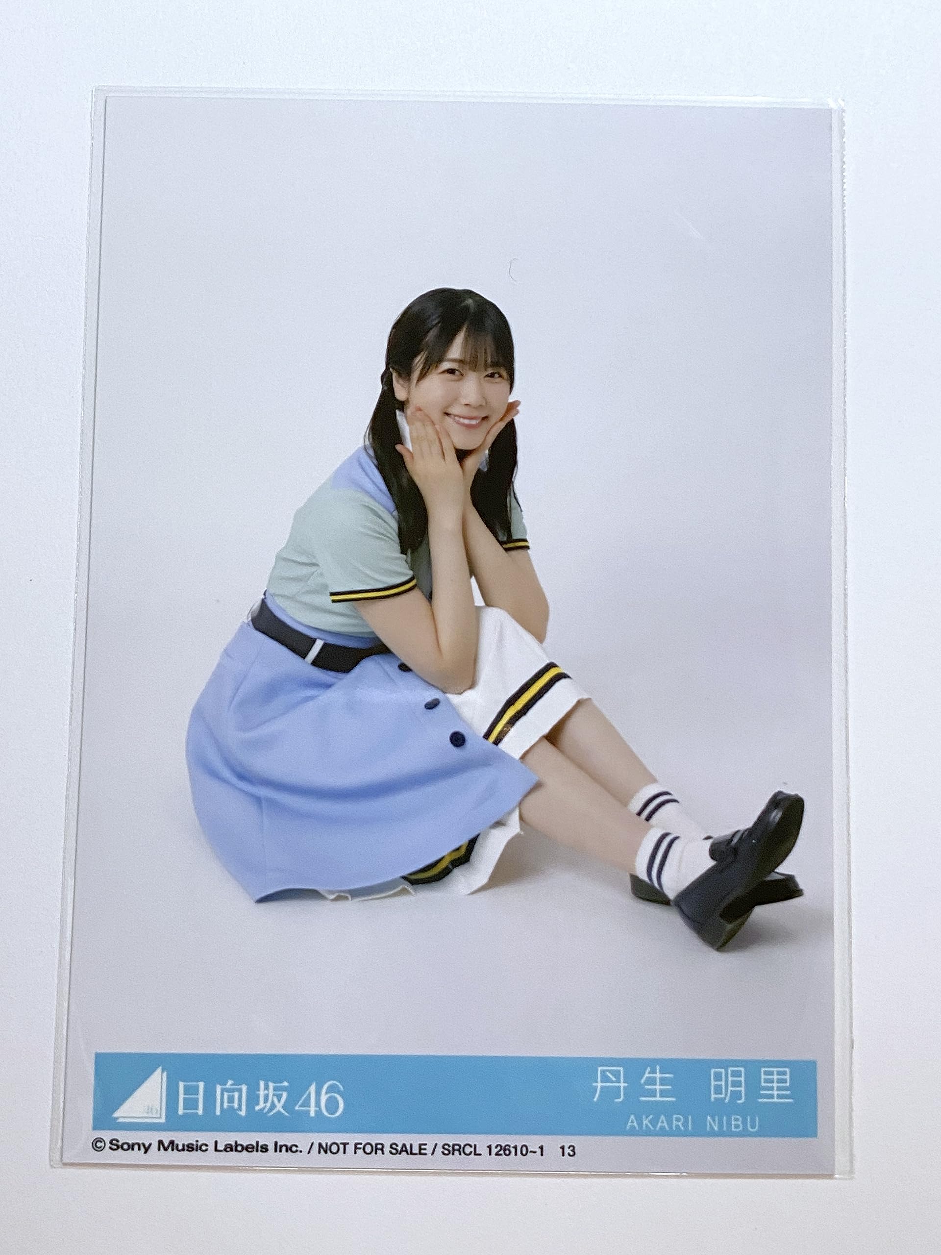 Amazon.co.jp: 【丹生明里】 公式生写真 日向坂46 Am I ready? 封入