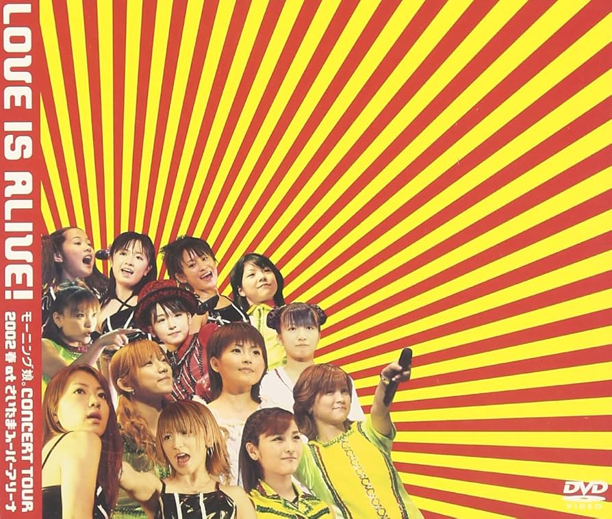 Amazon.co.jp: モーニング娘。コンサート・ツアー 2002 春 “LOVE IS