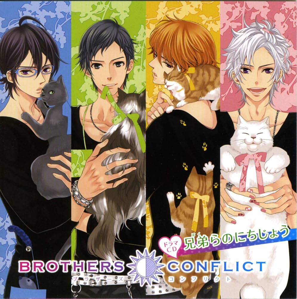 Amazon.co.jp: BROTHERS CONFLICT 兄弟（ぼく）らのにちじょう