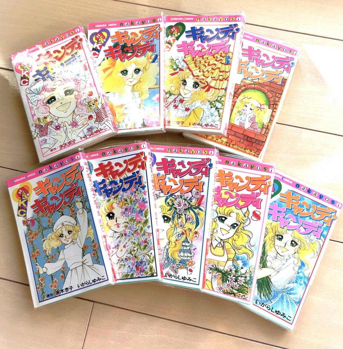 Amazon.co.jp: キャンディ キャンディ 全巻 全話セット 1 9巻