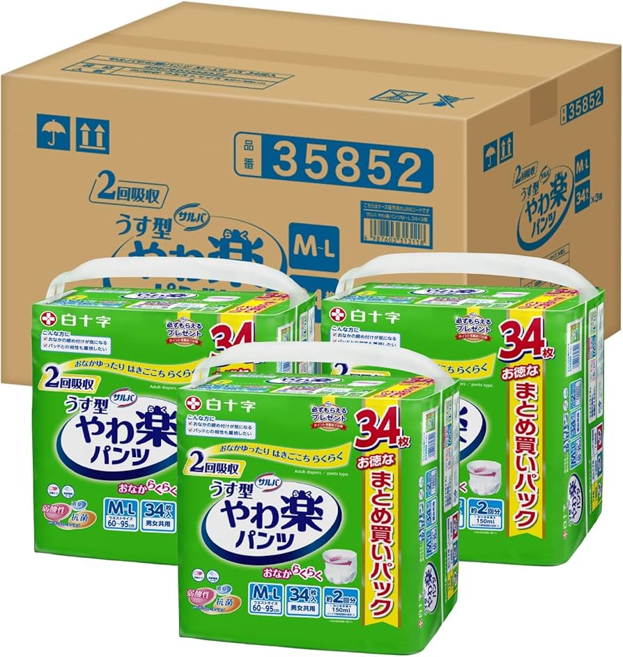 Amazon | サルバ 白十字 うす型 やわ楽パンツ M-Lサイズ 34枚入×3個