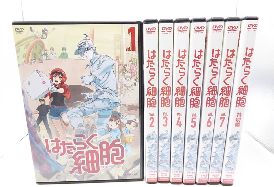 Amazon.co.jp: はたらく細胞 全7巻+特別編 計8巻セット「レンタル落ち