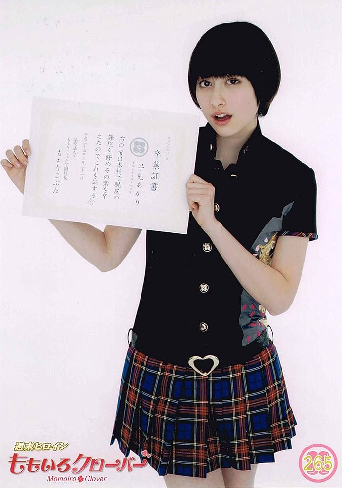 Amazon.co.jp: ももいろクローバー 無印時代 公式生写真 早見あかり NO