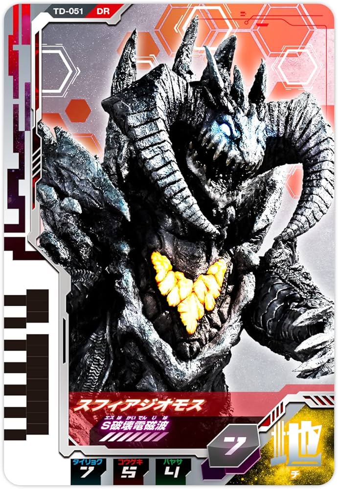Amazon.co.jp: [BANDAI] ウルトラマンデッカー DXウルトラ