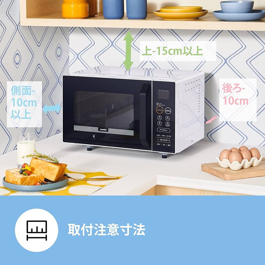 Amazon | COMFEE' オーブンレンジ 16L フラットテーブル ヘルツフリー