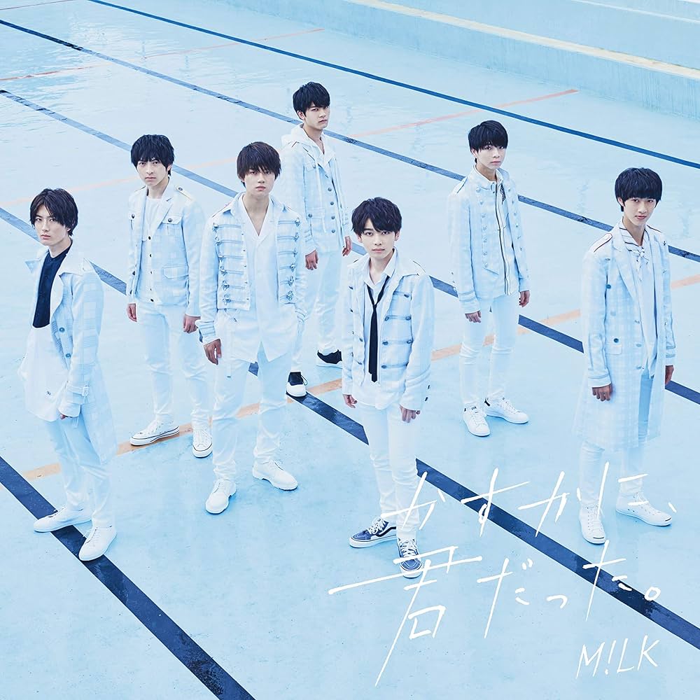 Amazon.co.jp: かすかに、君だった。(TYPE-A): Music