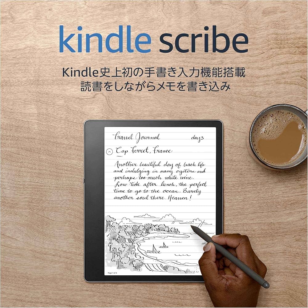 2022年モデル Kindle Scribe プレミアムペン付き 大画面でペン対応