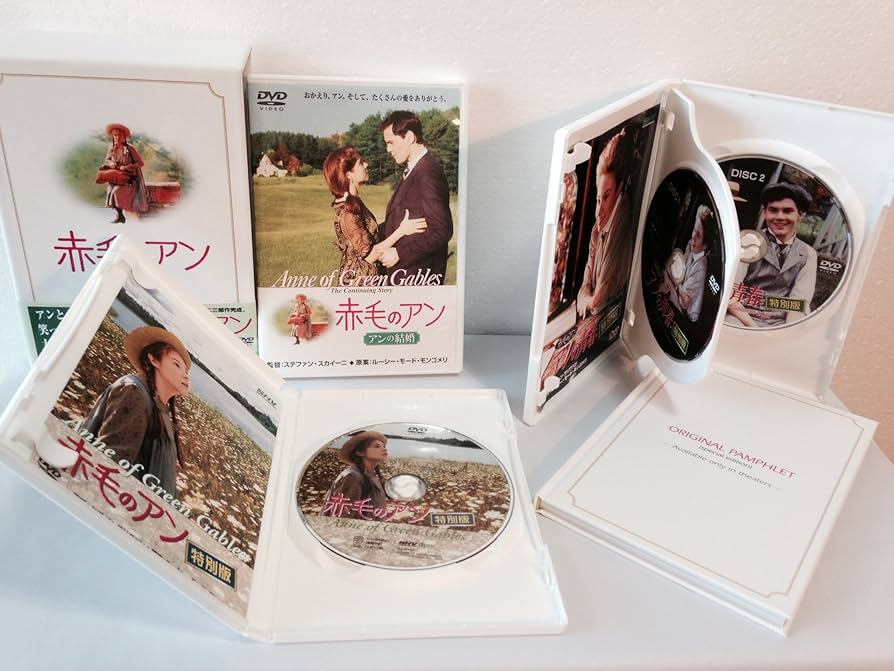 Amazon.co.jp: 赤毛のアン・三部作DVD-BOX : ミーガン・フォローズ
