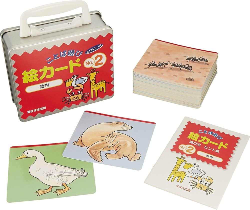 Amazon.co.jp: ことば遊び絵カ-ド (no.2) : 村石 昭三, 関口 準: 本