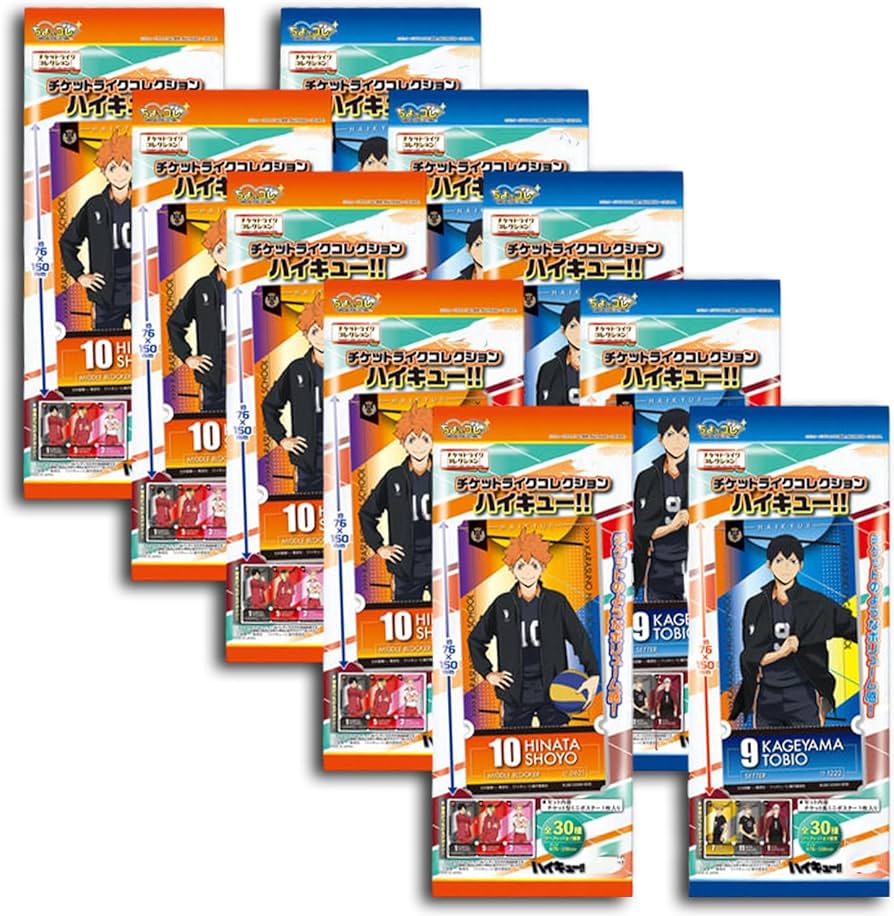 Amazon.co.jp: 【バラ売り10個セット】チケットライクコレクション