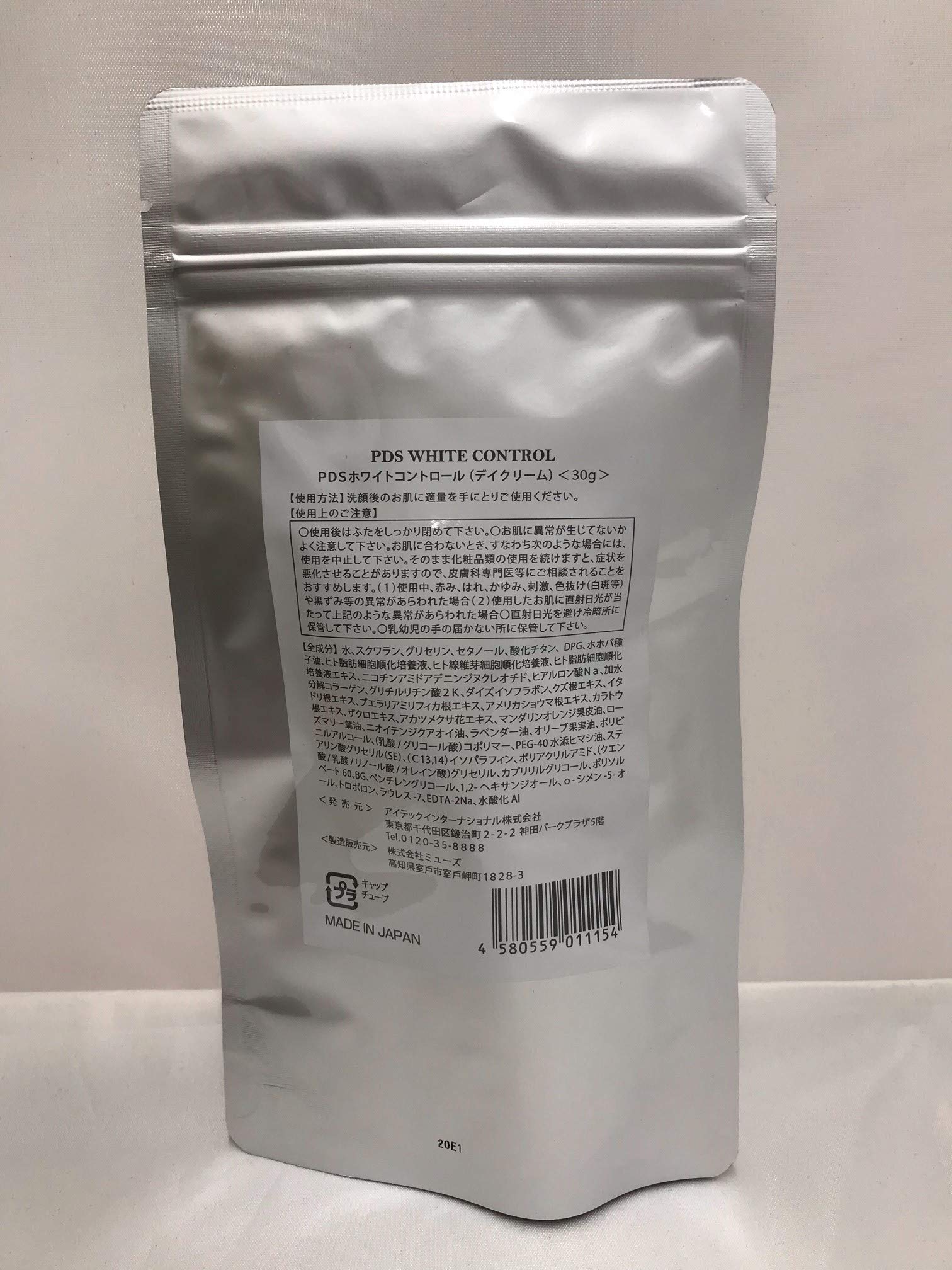 Amazon | PDS ホワイトコントロール | PDS | 乳液・クリーム 通販