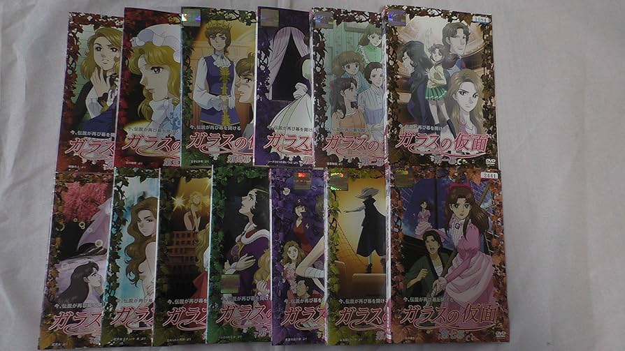 Amazon.co.jp: ガラスの仮面 [レンタル落ち] (全13巻) [マーケット