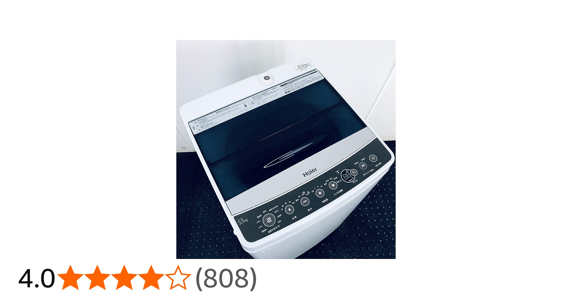Amazon.co.jp: ハイアール 5.5kg 全自動洗濯機 ブラックHaier JW-C55A