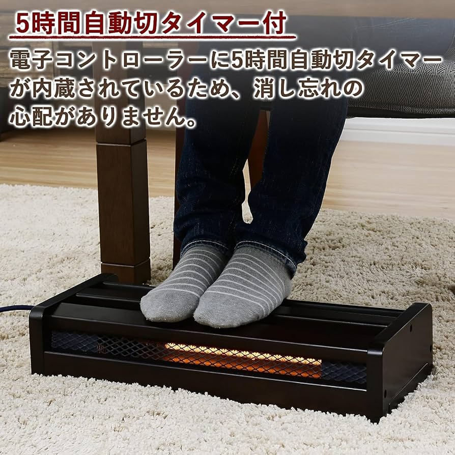 Amazon.co.jp: メトロ 木枠フットヒーター 幅83cm×奥行22cm×高さ11cm 2