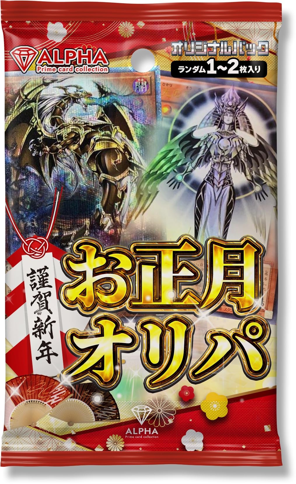 Amazon.co.jp: 【 2026 謹賀新年 お正月 オリパ 】 遊戯王OCG オリパ
