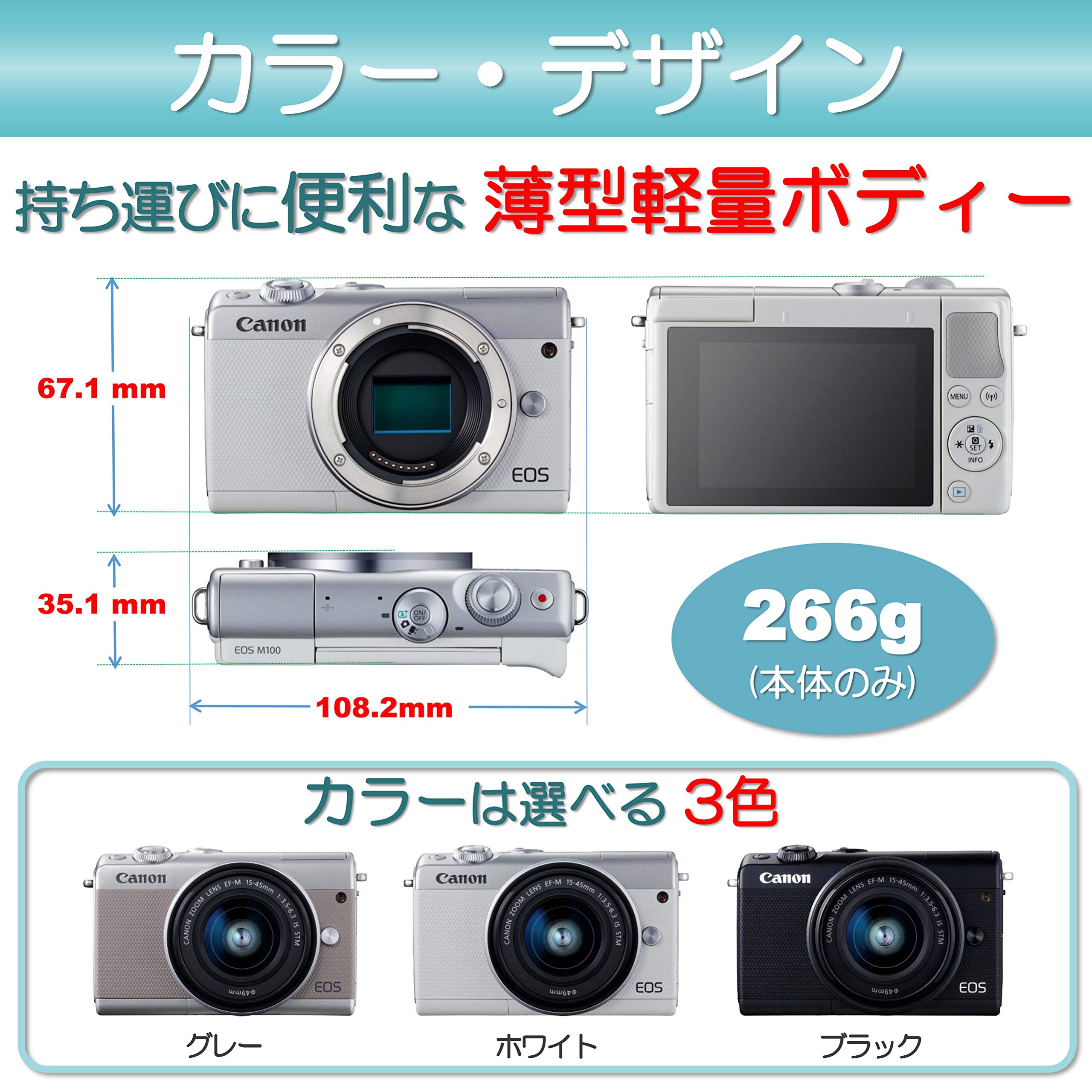 Amazon | Canon ミラーレス一眼カメラ EOS M100 ボディ ブラック