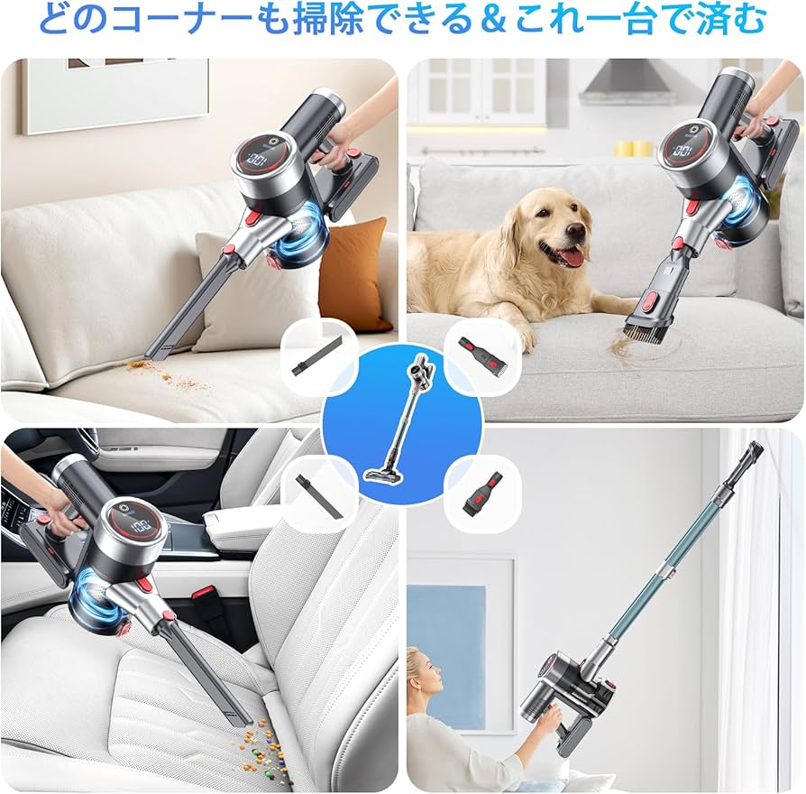 Amazon | 掃除機 コードレス【2026改良進化モデル！85Kpa超強力吸引