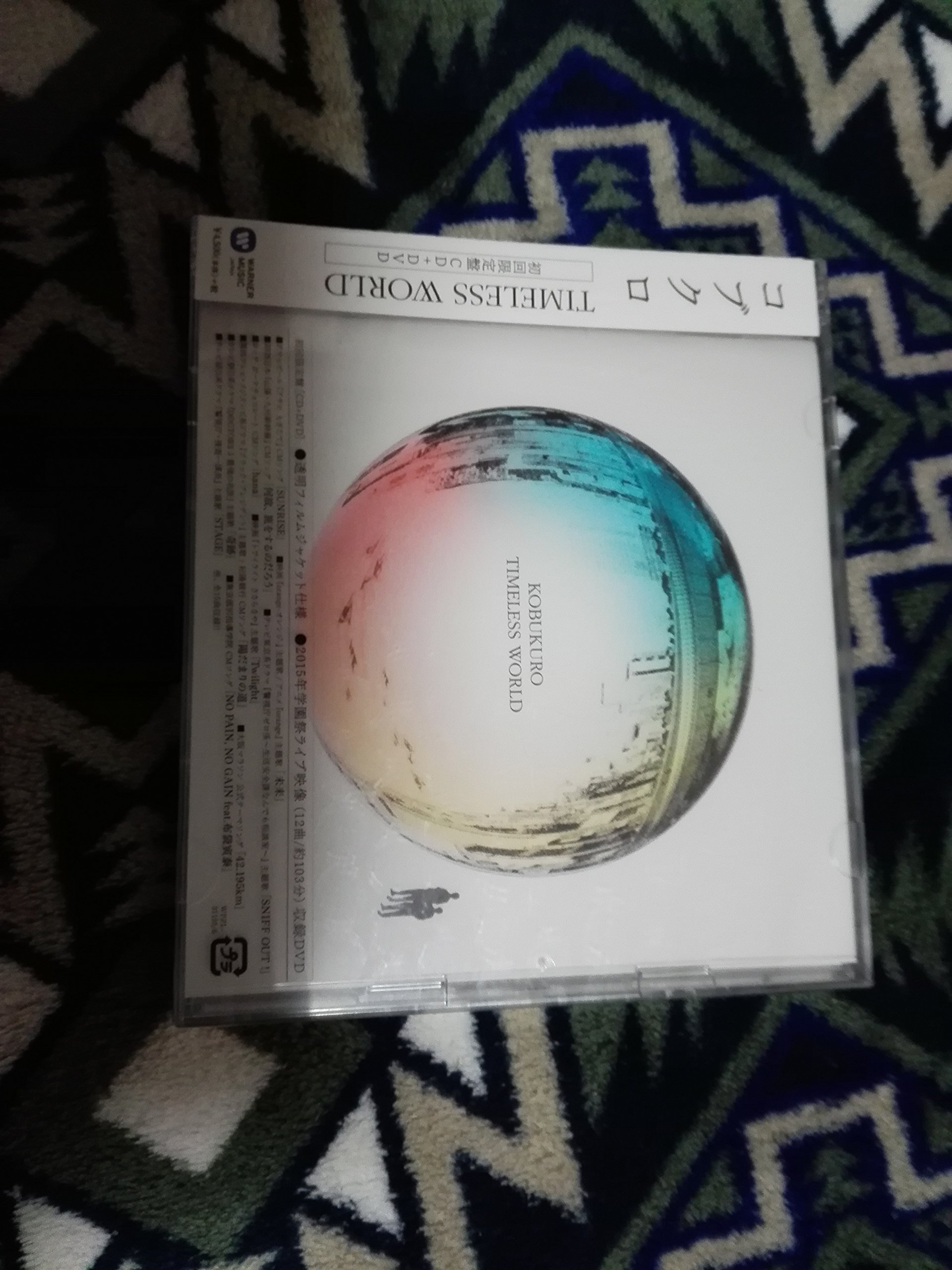 Amazon.co.jp: TIMELESS WORLD(初回限定盤) - コブクロ: ミュージック