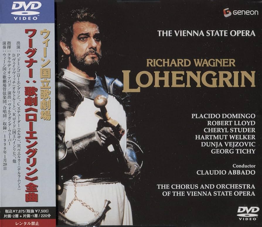 Amazon.co.jp: ワーグナー:歌劇《ローエングリン》全曲 [DVD