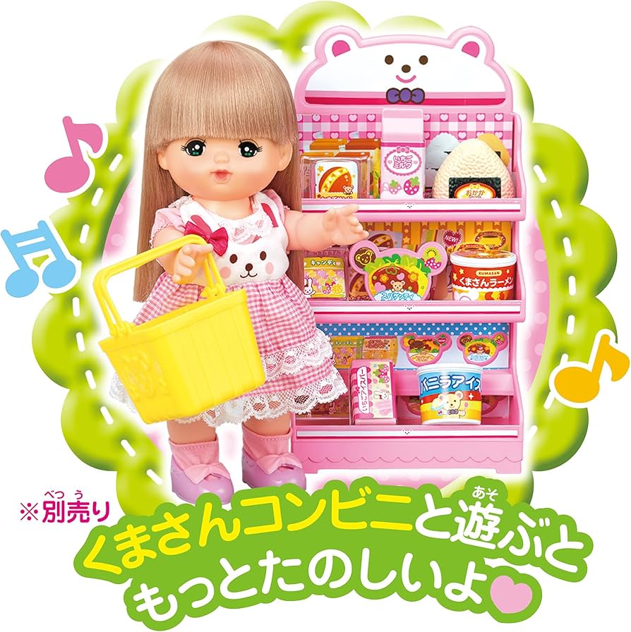 Amazon.co.jp: パイロット メルちゃん おせわパーツ コンビニたべもの