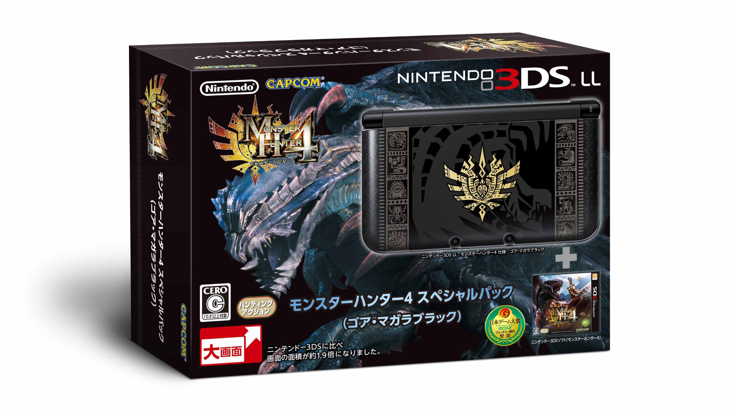Amazon.com: Nintendo 3DS LL Monster Hunter 4 Special Pack Gore