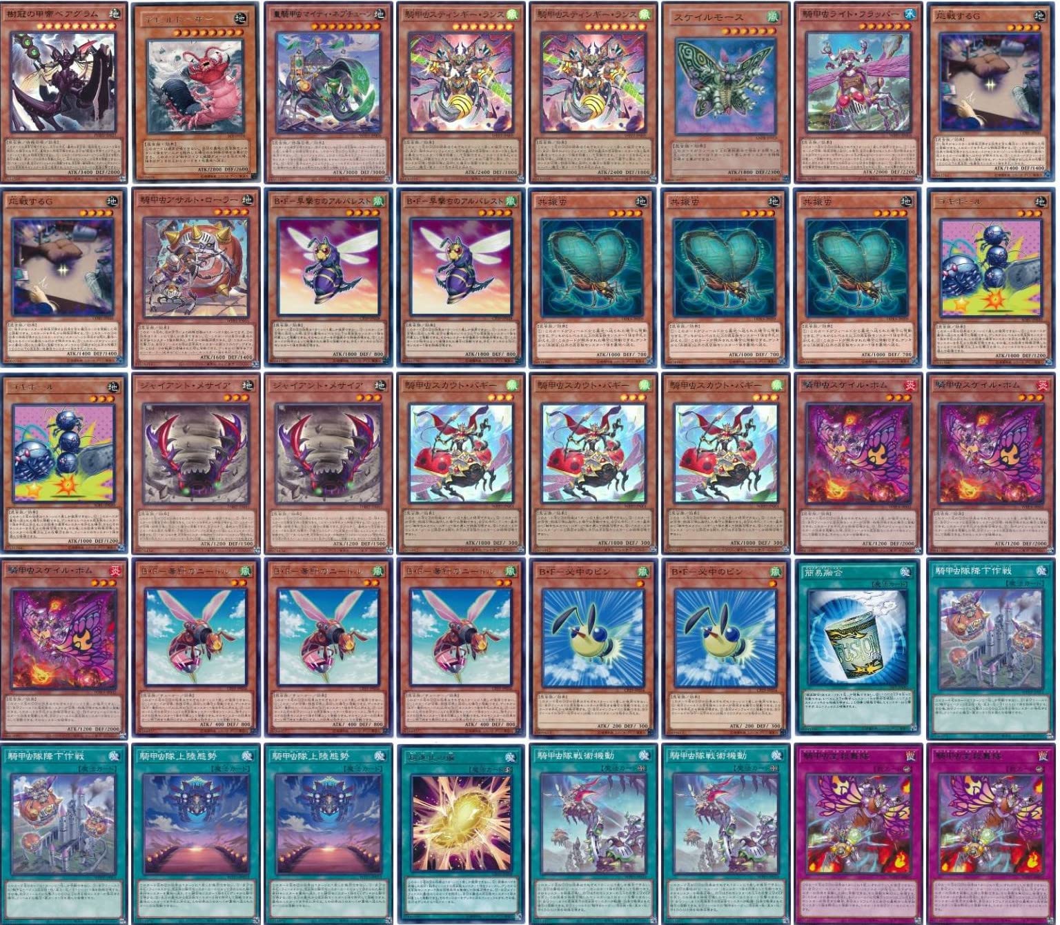 Amazon.co.jp: 騎甲虫デッキ ビートルーパーデッキ 構築済みデッキ