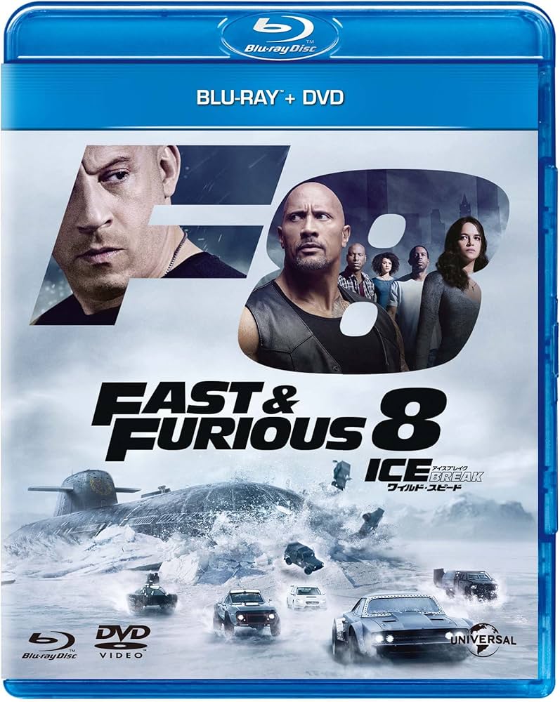 Amazon.co.jp: ワイルド・スピード ICE BREAK ブルーレイ+DVDセット