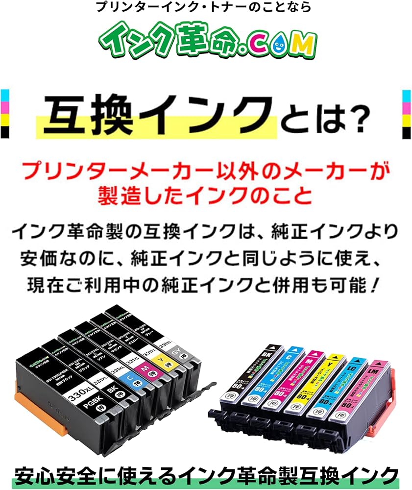 Amazon.co.jp: 【インク革命】 brother用 LC416XL-4PK インク