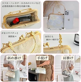 Amazon | [ルナリ] ハンドバッグ ショルダーバッグ 2way がま口