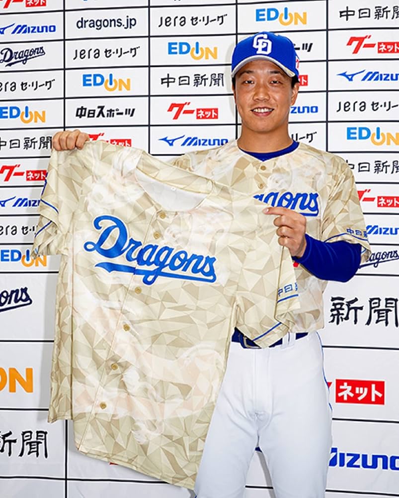 Amazon | 中日 ドラゴンズ ユニフォーム 2023 昇竜 DRAGONS ユニホーム