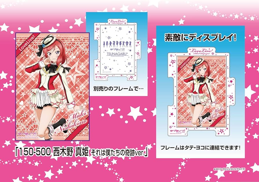 Amazon.co.jp: 150ピース ジグソーパズル ラブライブ! 西木野真姫