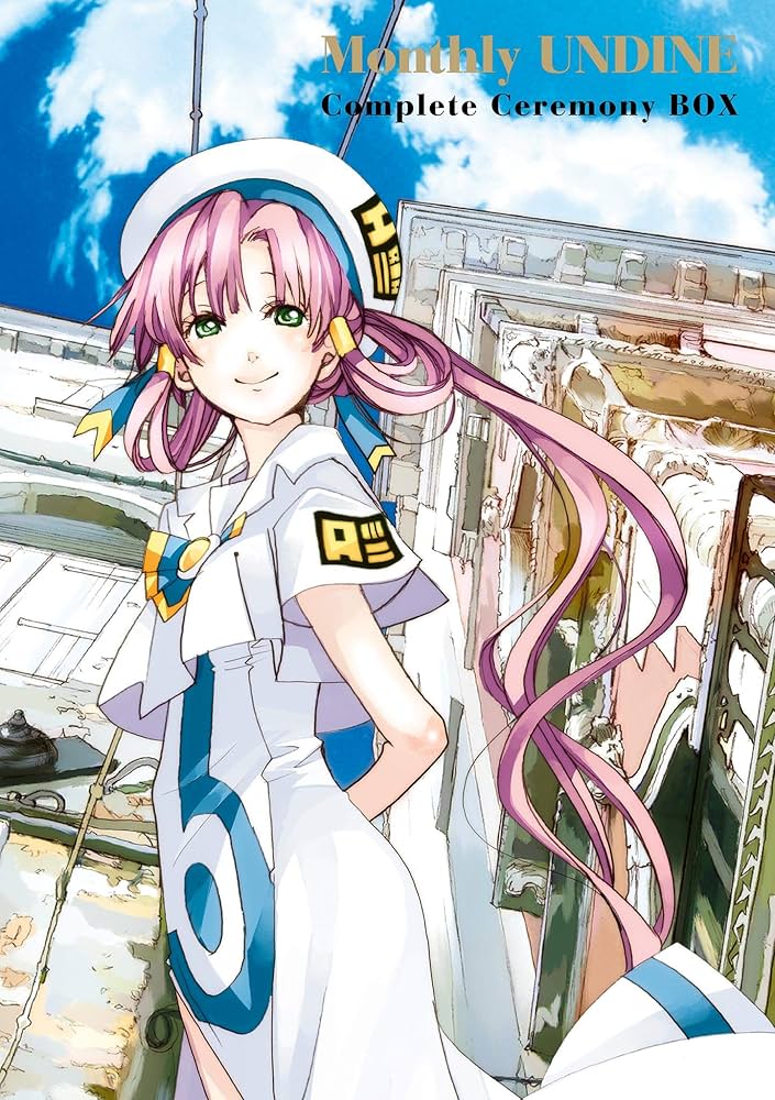 ARIA 完全版1〜8全巻&月刊ウンディーネコンプリートBOX&イラストカード