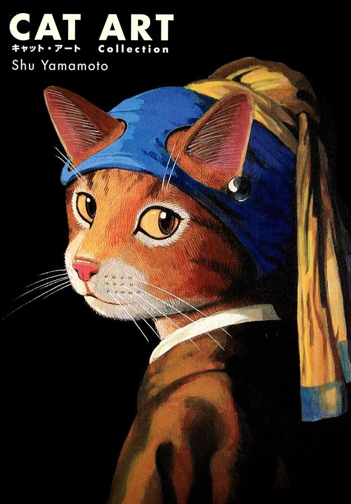 キャット・ア-ト: 名画に描かれた猫 | シュー ヤマモト |本 | 通販