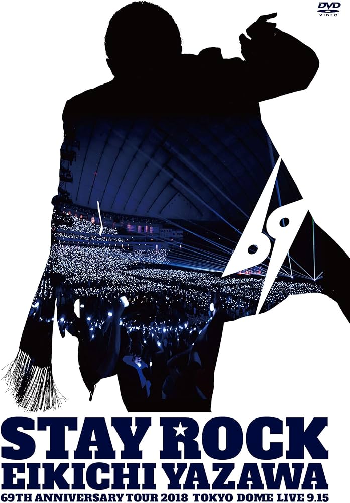 Amazon.co.jp: STAY ROCK EIKICHI YAZAWA 69TH ANNIVERSARY TOUR 2018