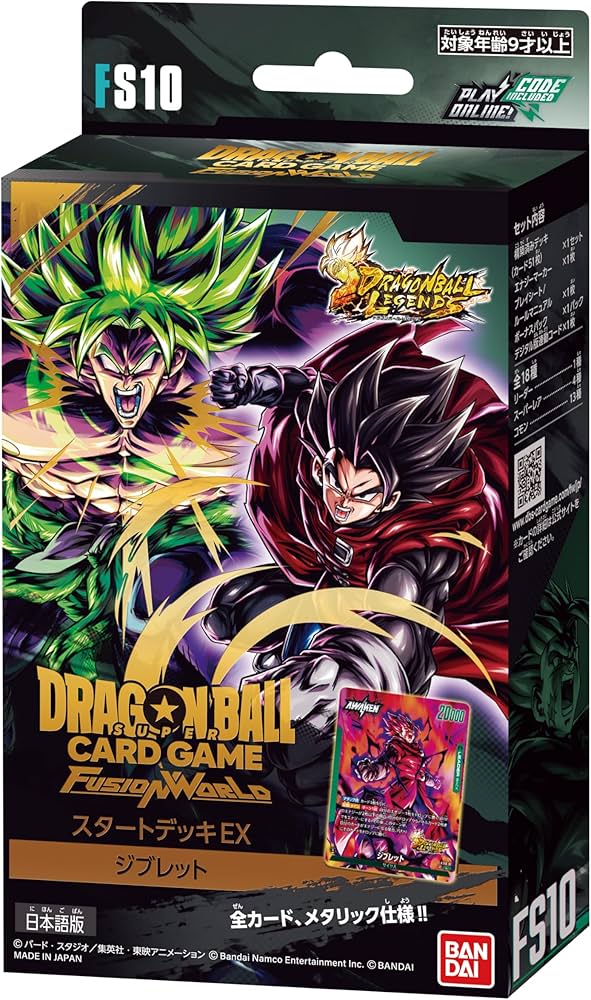 フュージョンワールド ジブレットデッキ マーカー スリーブ付き Amazon