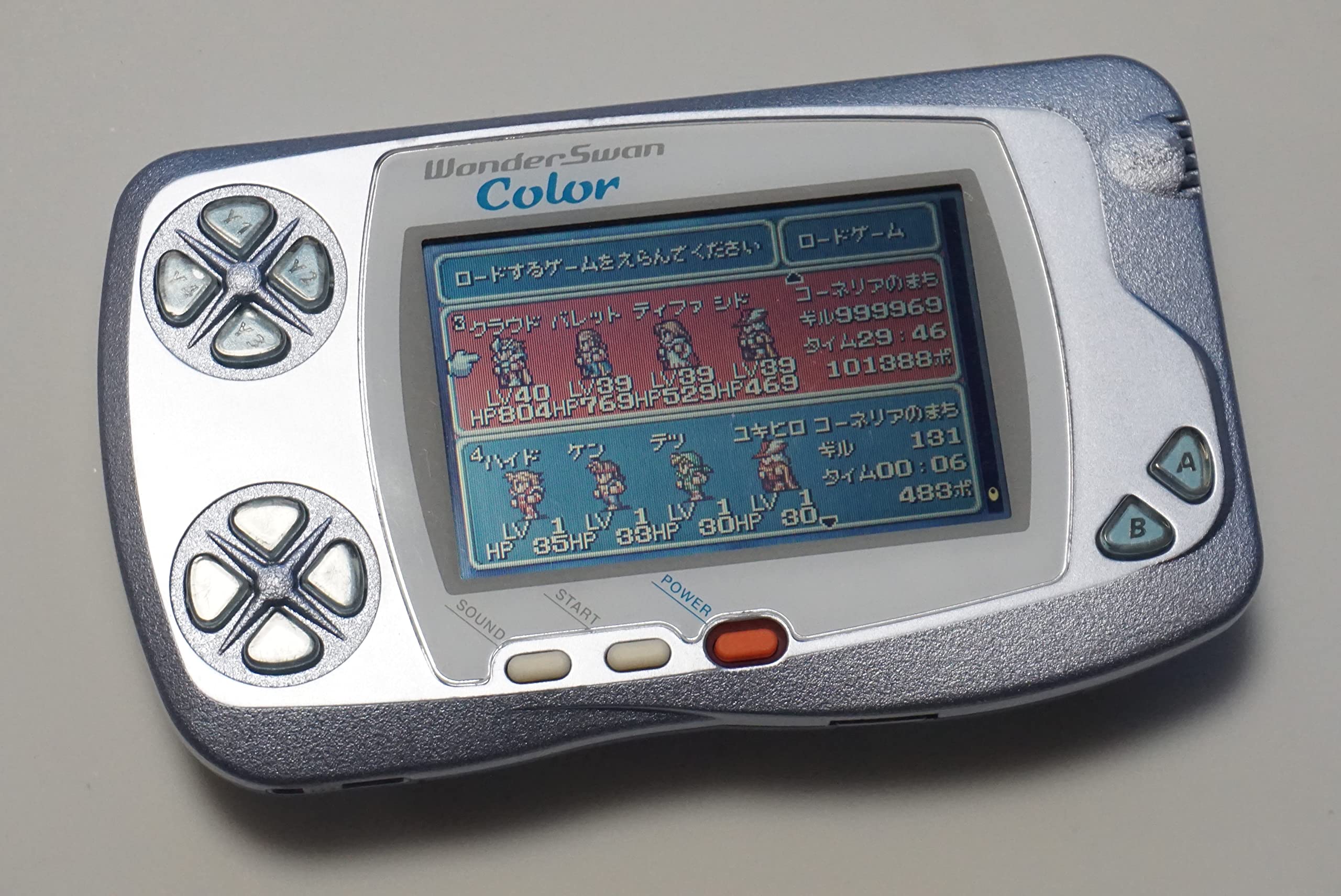 Amazon.co.jp: ワンダースワンカラー パールブルー 【ワンダースワン