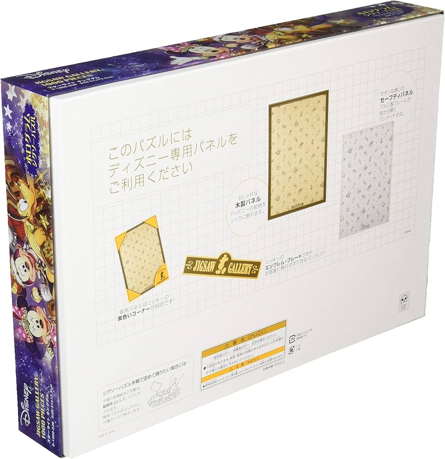 Amazon.co.jp: テンヨー(Tenyo) 【日本製】 1000ピース ホログラム