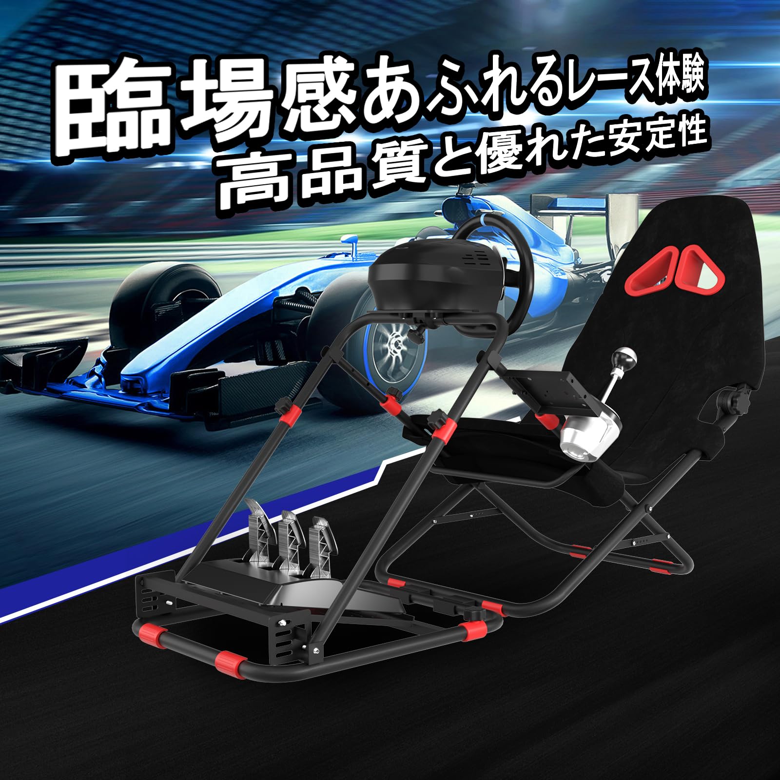 Amazon.co.jp: DIWANGUS レーシングホイールスタンド Racing Wheel