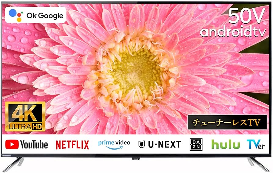 Amazon | [Android TV] チューナーレステレビ 50V型 スマートテレビ 4K