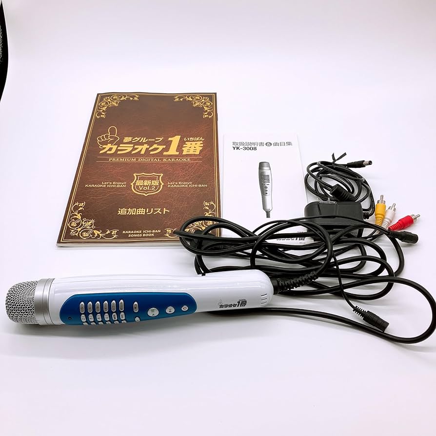 Amazon.co.jp: Karaoke Ichiban YK-3008 Household Karaoke Personal