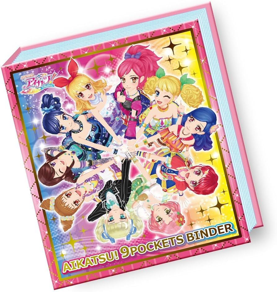 Amazon | データカードダス アイカツ!9ポケットバインダーセット