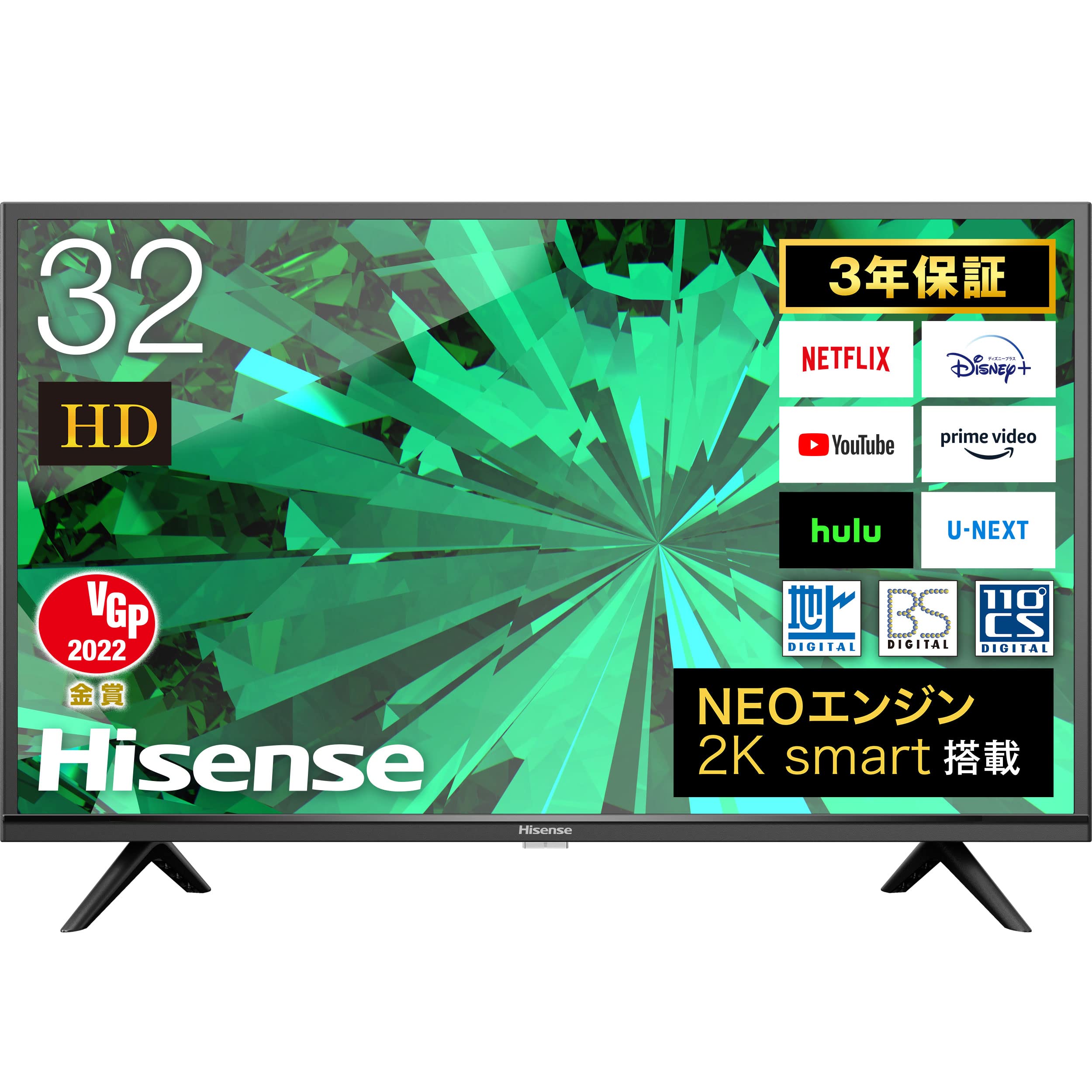 Amazon.co.jp: ハイセンス 32V型 ハイビジョン 液晶テレビ 32A45G