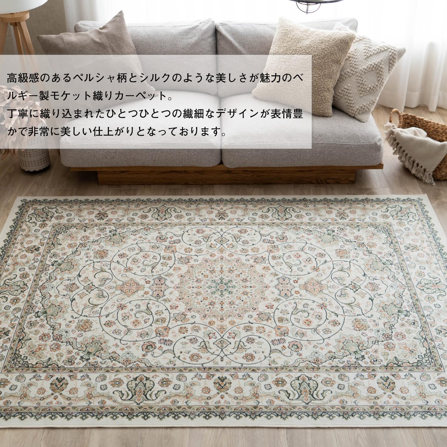 Amazon | サヤンサヤン ペルシャ ラグ カーペット ロイヤルパレス14650