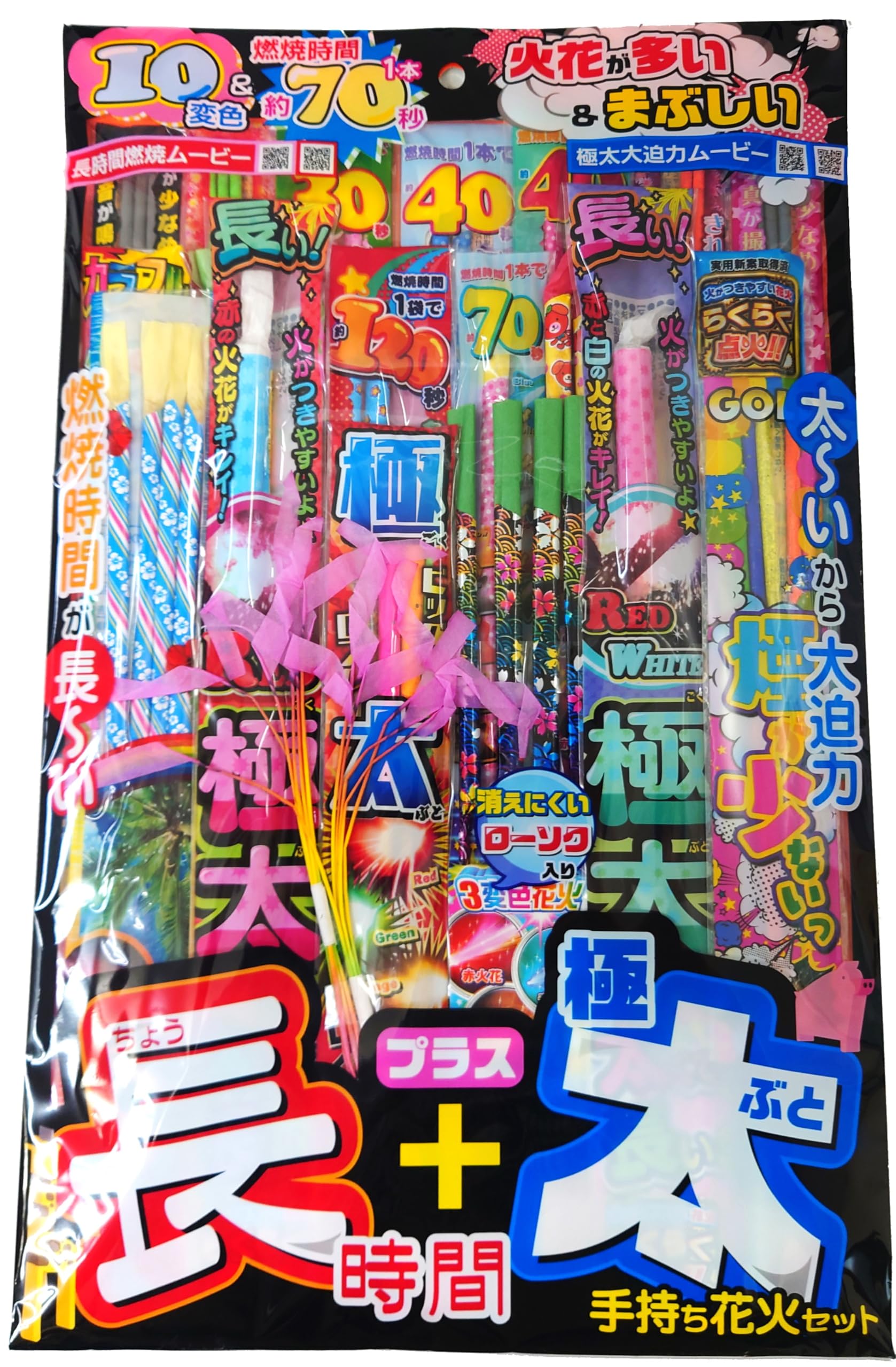 Amazon.co.jp: (有)マルモ 長時間+極太手持ち花火セット 長時間燃焼