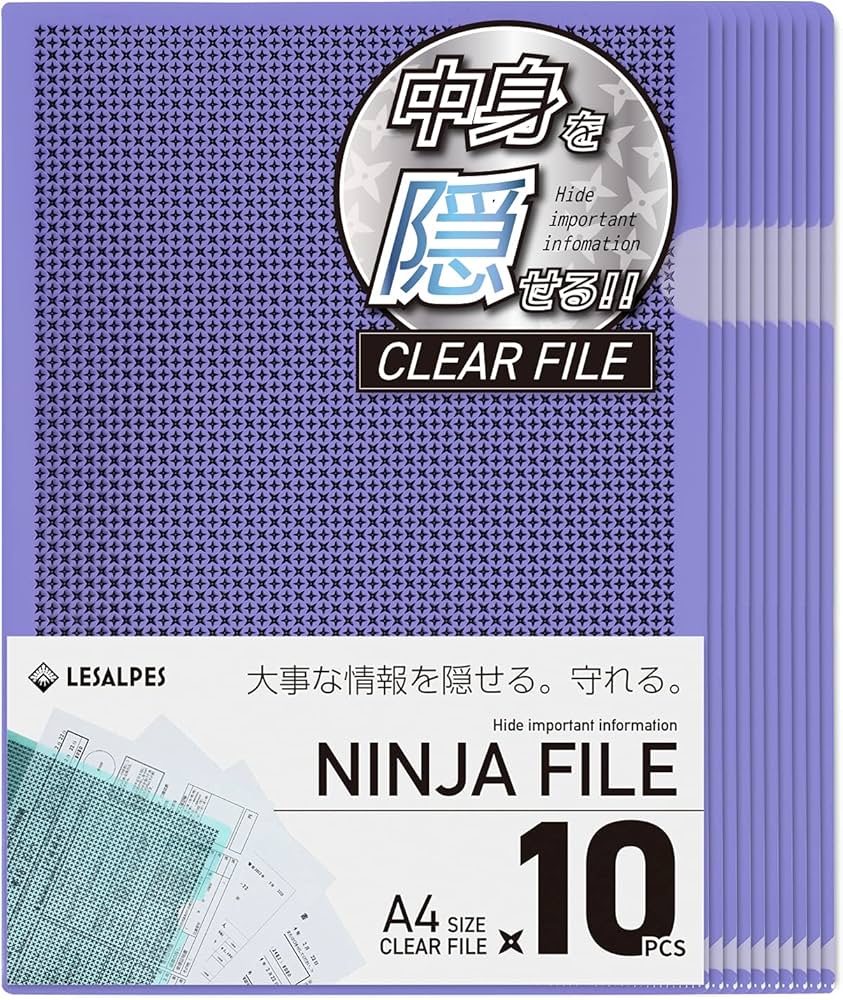 Amazon | 【 中身が隠せる忍者ファイル 】 クリアファイル a4 A4サイズ