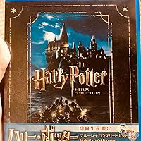 Amazon.co.jp: ハリー・ポッター DVD コンプリート セット 特典