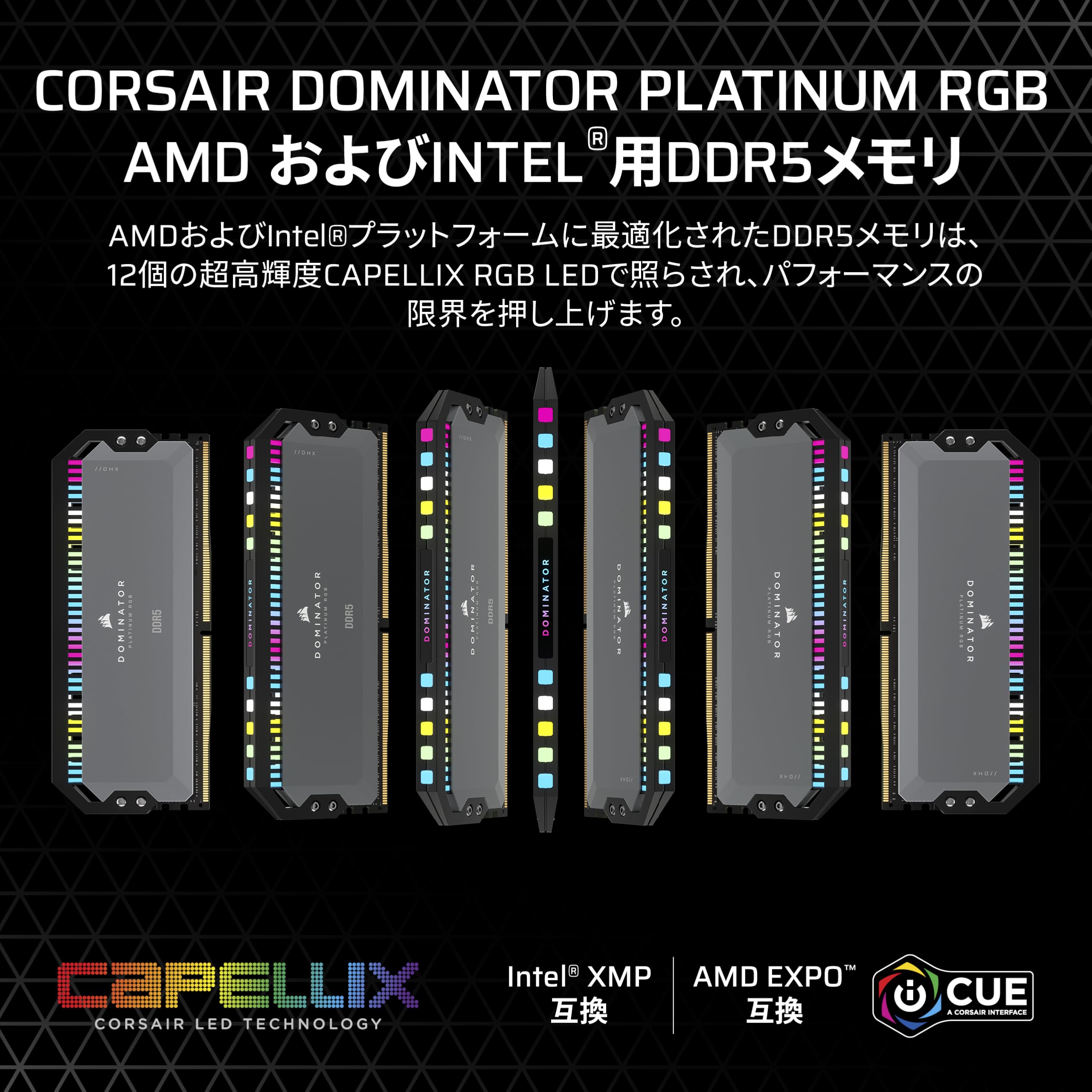 Amazon | CORSAIR DDR5-5600MHz デスクトップPC用メモリ DOMINATOR