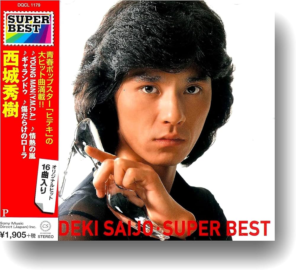 西城秀樹 CD insearchoflove 未開封 西城秀樹 CD insearchoflove 未開封 CD