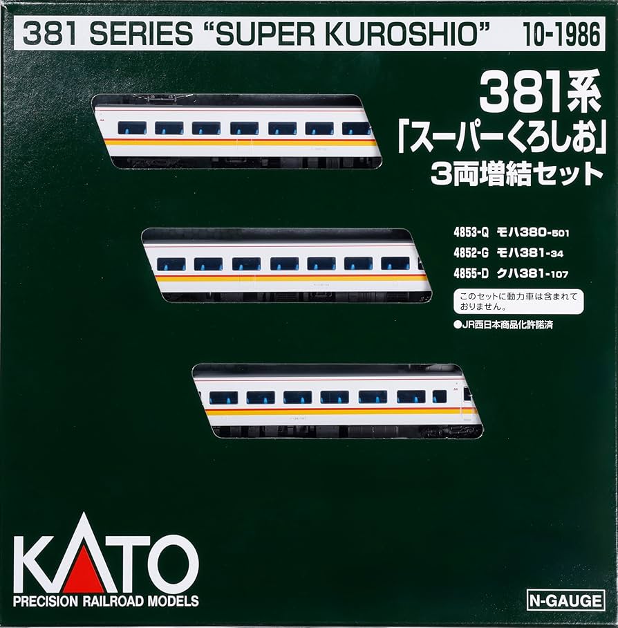Amazon | KATO Nゲージ 381系 スーパーくろしお 3両増結セット 10-1986