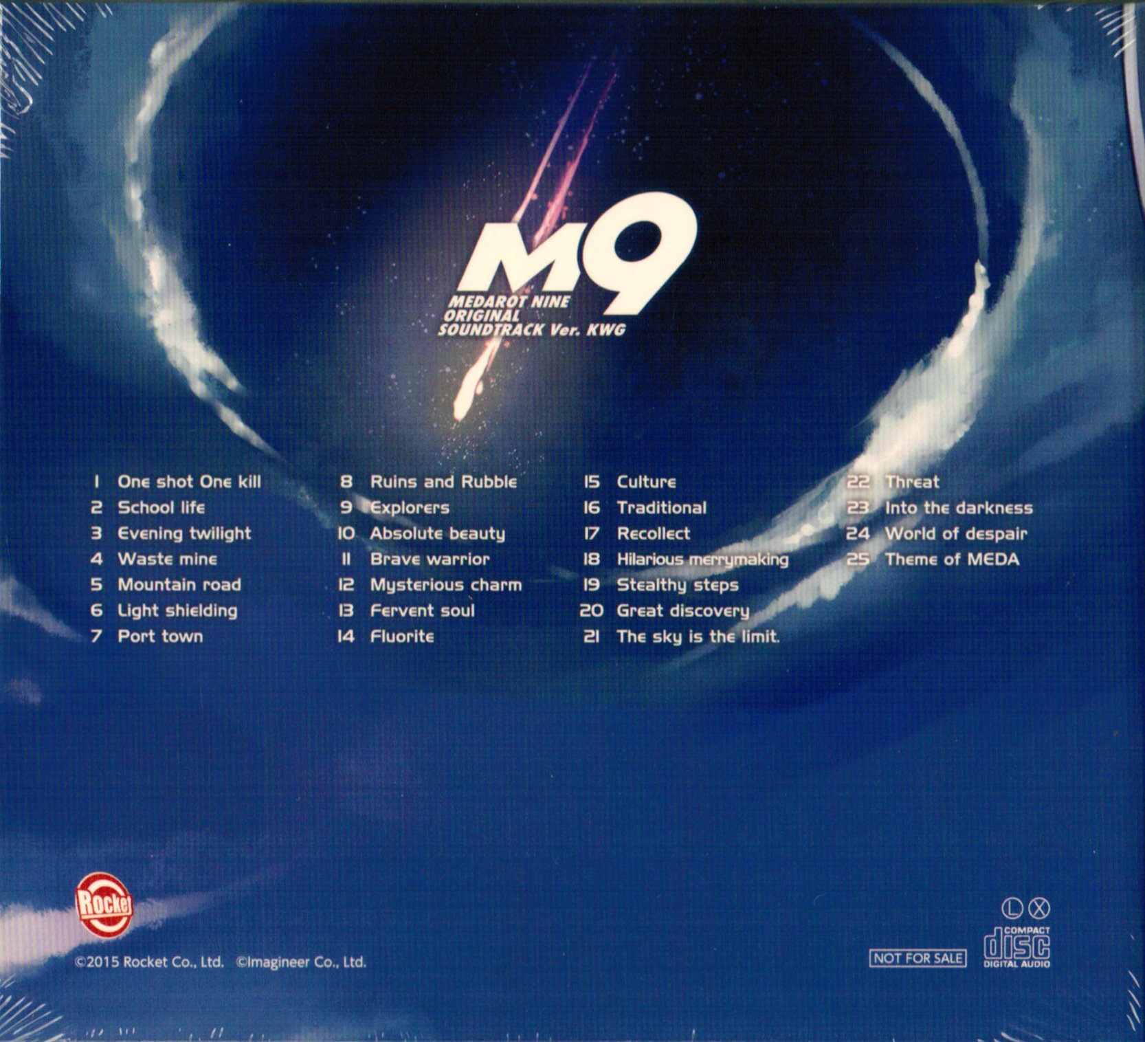 Amazon.co.jp: 3DS メダロット9 クワガタVer. 【早期購入特典